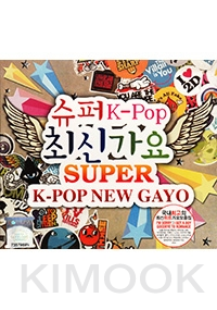 Super K-pop New Gayo (2CD)(Korean Music)