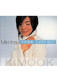 Miki Imai - Super Best (Japanese Music CD)