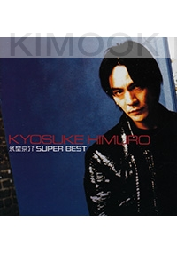 Kyosuke Himuro - Super Best (Japanese Music CD)