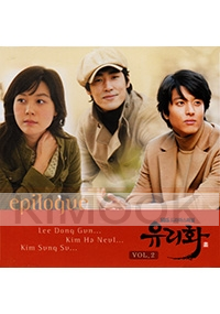 Stained Glass Part - OST Vol. 2 (Korean Music CD)