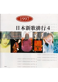 1997 Best Vol. 4 (Japanese Music CD)