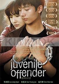 Juvenile Offender (All Region DVD)(Korean Movie)