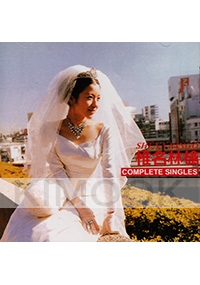 Sheena Ringo - Complete Singles (Japanese Music CD)