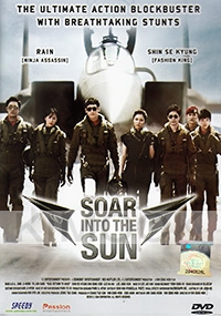 Soar Into the Sun (All Region DVD)(Korean Movie)