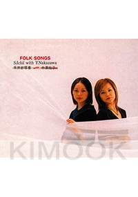 Folk Songs S. Ichii with Y. Nakamura (Japanese Music CD)