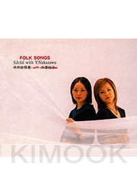 Folk Songs S. Ichii with Y. Nakamura (Japanese Music CD)