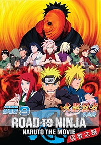 Naruto Shippuden Movie 9 - Road to Ninja - The movie  (All Region DVD)(Anime)