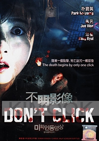 Dont Click (Korean Movie)