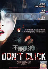 Dont Click (Korean Movie)