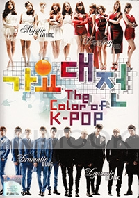 The Color of K-Pop (3DVD)(All Region)(Korean Music)