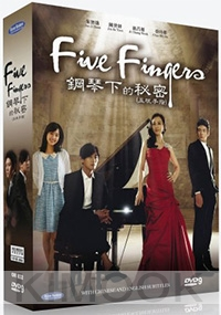 Five Fingers (All Region DVD)(Episode 1-30 End)(Korean TV Drama)
