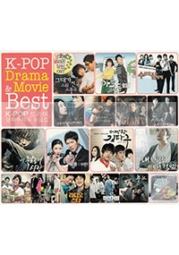 Drama and Movie OST Collection (3CD)(Korean Music)
