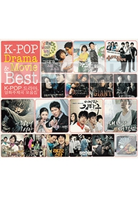 Drama and Movie OST Collection (3CD)(Korean Music)