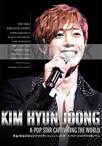 Kim Hyun Joong - K-POP Star Captivating The World (2DVD Set)