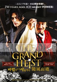 The Grand Heist (All Region DVD)(Korean Movie)