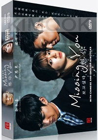 Missing You (Korean TV Drama)