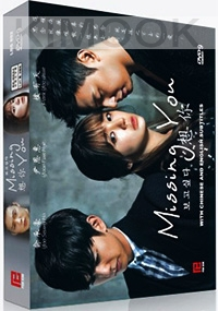 Missing You (Korean TV Drama)