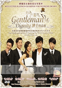 Gentlemans Dignity (All Region DVD)(Korean TV Drama)