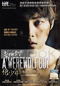 A Werewolf Boy (Korean Movie)