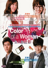 Color of a Woman (Korean TV Series)