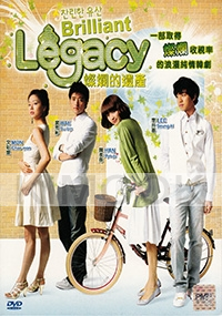 Brilliant Legacy (Complete Series)(Korean TV Drama)