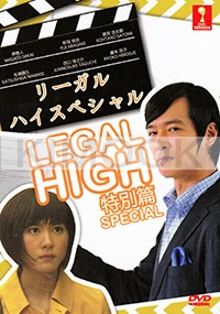 Legal High Special (Japanese Movie)