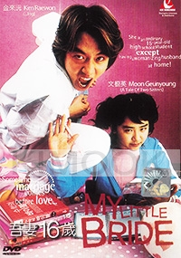 My Little Bride (All Region)(Korean Movie DVD)