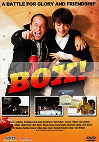 Box! (All Region DVD)(Japanese Movie)