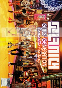 Girls Generation - Romantic Fantasy (All Region)(Korean Music)