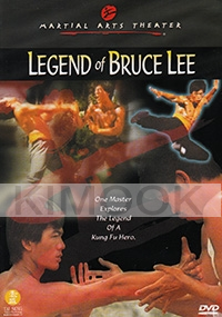 The Legend of Bruce Lee (Chinese Movie DVD)