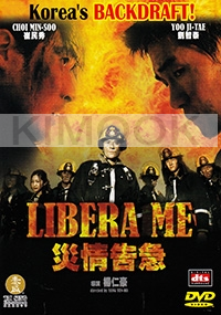 Libera Me (All Region DVD)(Korean Movie)