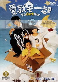 ToGetHer (All Region DVD)(Chinese TV Drama)(US Version)