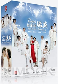My Daughter Seo Young (12 DVDs, Episode 1-50 Complete Series)
