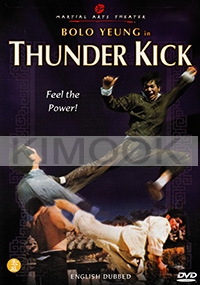 Thunder Kick (Chinese Movie DVD)