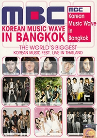 MBC Korean Music Wave in Bangkok (2DVD)(Korean Music)