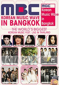 MBC Korean Music Wave in Bangkok (2DVD)(Korean Music)