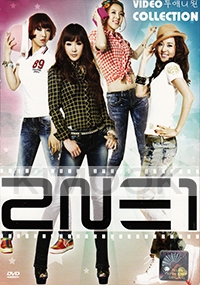 2NE1 - Video Collection (All Region)(Korean Music)