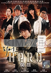 Hero (Region 3 DVD)(Korean TV Drama)