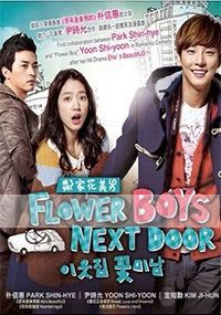 Flower Boys Next Door (Korean TV Drama)