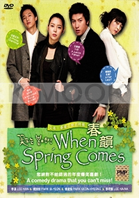 When Spring comes (All Region DVD)(Korean TV Drama)
