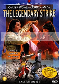 Legendary Strike (All Region DVD)(Chinese Version)