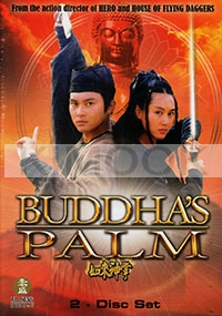 Buddhas Palm (All Region(2 DVD)(Chinese Version)