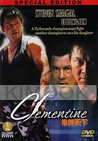 Clementine (Chinese Version)