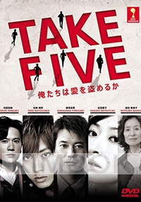 Take Five (Japanese TV Drama)