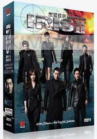 IRIS 2 (All Region DVD)(Korean TV Drama)