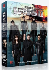 IRIS 2 (All Region DVD)(Korean TV Drama)