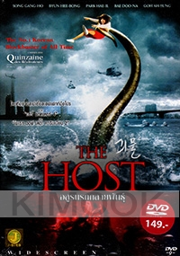 The host (Korean Movie DVD)(Award Winning)