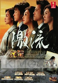 Torrent Do You Remember Me (Japanese TV Drama)