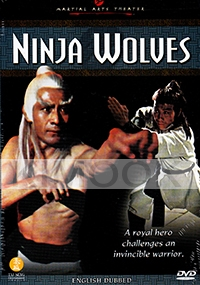 Ninja Wolves (All Region DVD)(Chinese Movie)