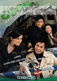 DIE (Chinese TV drama DVD)(US Version)